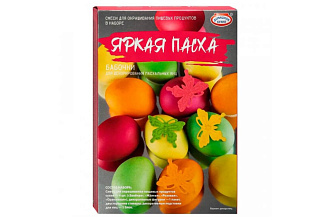 Пасхальный набор "Яркая Пасха"