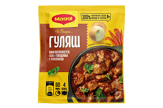 Магги на второе Гуляш 41г