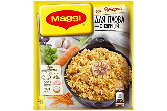 Магги на второе для Плова с Курицей 24гр