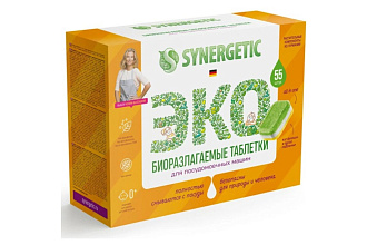 Таблетки для посудомоечных машин 55 ШТ Synergetic