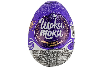 Шоколадное яйцо с игрушкой шоки-токи 20гр КОНФИТРЕЙД