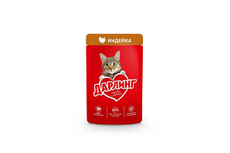 Корм влажный д/кошек Дарлинг 75гр. индейка в подливе