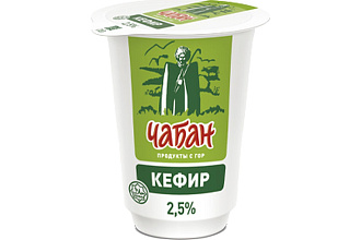 Кефир 2,5% 450г Чабан