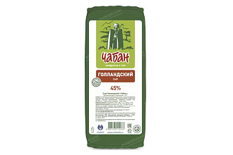 Сыр Голландский 2.5 кг пленка Чабан